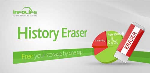 برنامه History Eraser v5.3.4